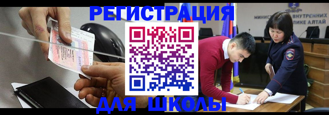 временная регистрация гарантия в Сергиевом Посаде